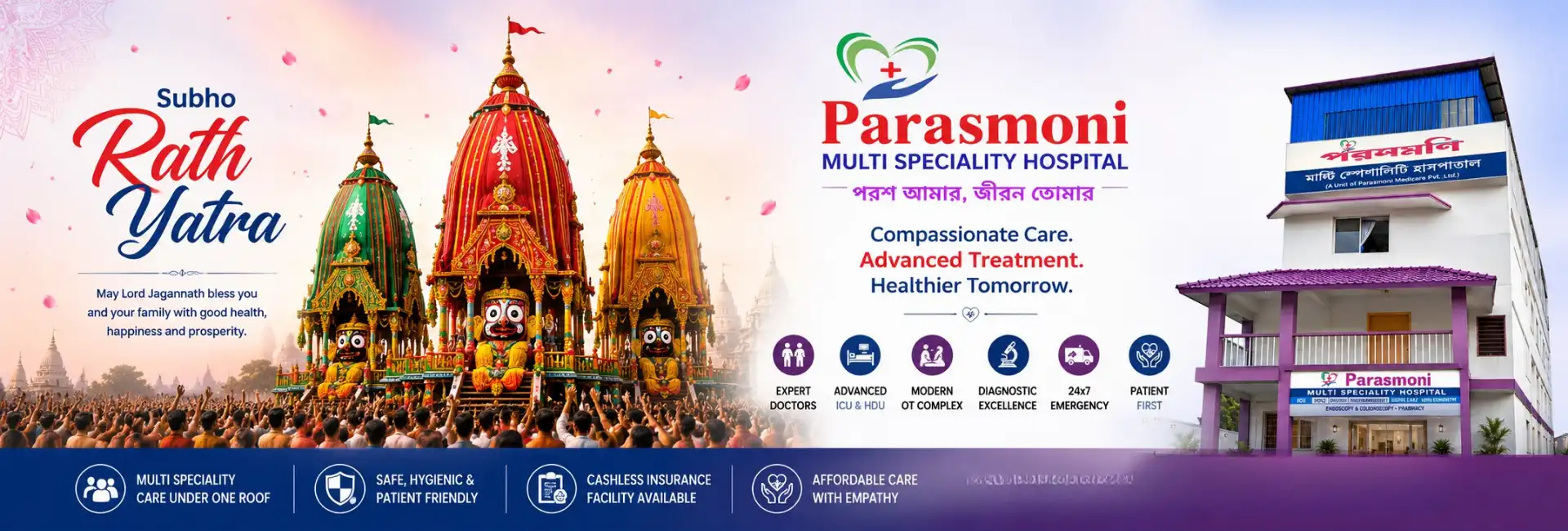 Parasmoni Medicare Website Hero Banners for Rath Yatra